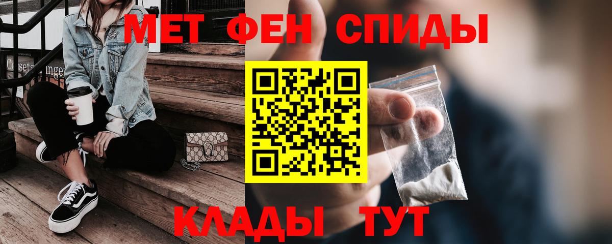 Жуковский  Амфетамин 98%  Вход с VPN 
