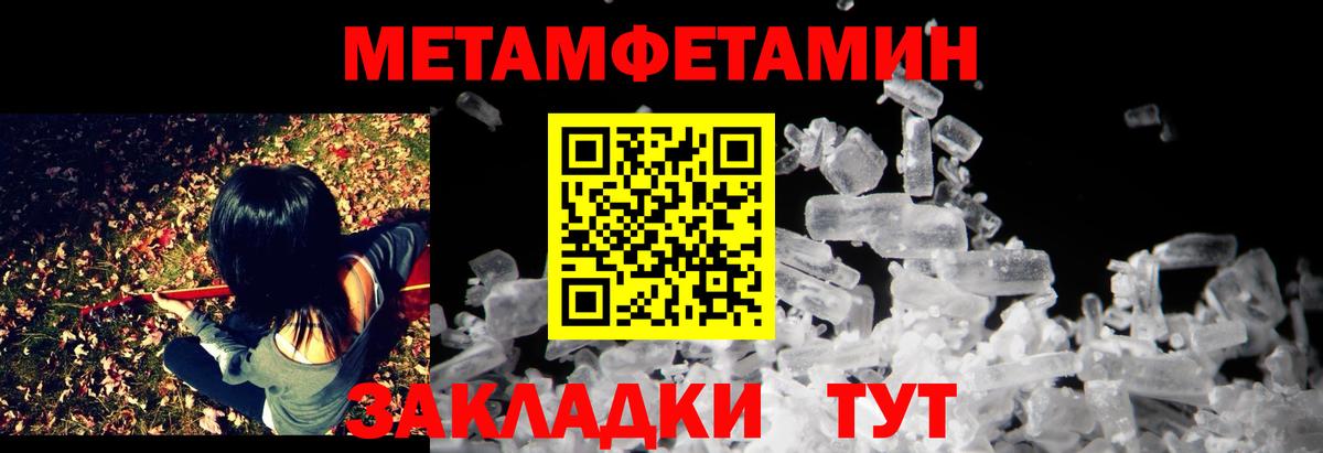 АМФ Premium Жуковский