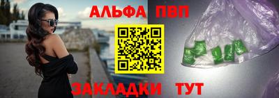 мяу мяу кристалл Балаково