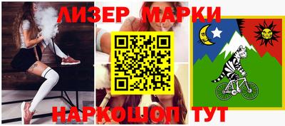 мяу мяу кристалл Балаково