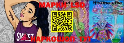 мяу мяу кристалл Балаково