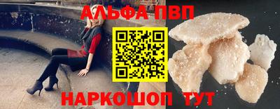 a pvp Балахна