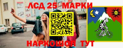 мяу мяу кристалл Балаково