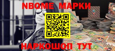 мяу мяу кристалл Балаково