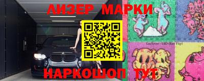 мяу мяу кристалл Балаково