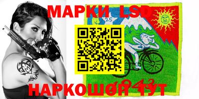 мяу мяу кристалл Балаково