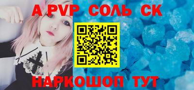 a pvp Балахна