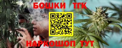 мяу мяу кристалл Балаково