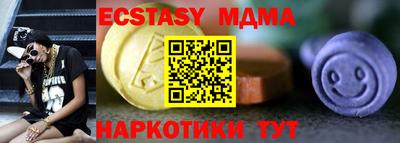 ECSTASY Балашиха