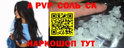 a pvp Балахна