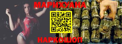 мяу мяу кристалл Балаково
