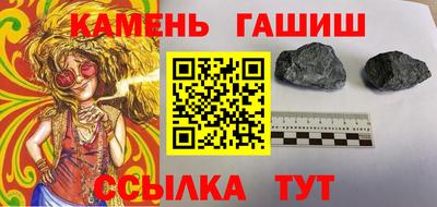 мяу мяу кристалл Балаково