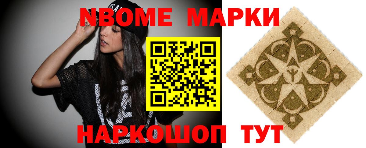 Жуковский  Лсд 25 экстази ecstasy  Вход с VPN  LSD-25 экстази  LSD-25 экстази ecstasy 