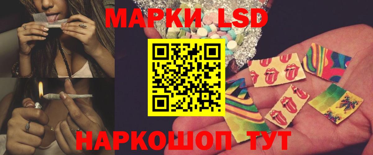 LSD-25 экстази кислота Жуковский