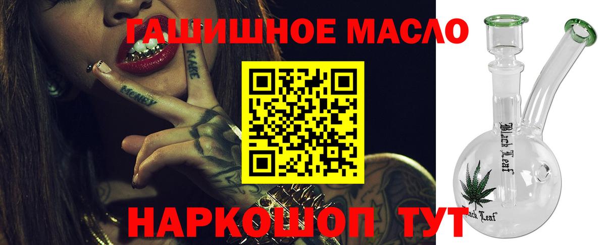 ТГК жижа  Вход с VPN  Жуковский 