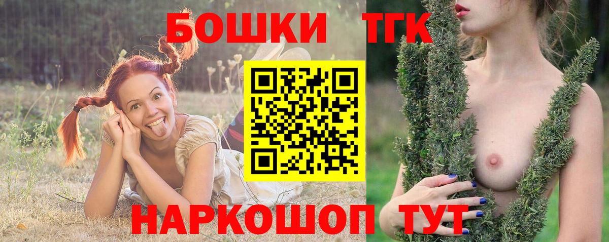 Бошки марихуана MAZAR  Бошки марихуана конопля  Жуковский  Канабис Ganja  Вход с VPN  Марихуана LSD WEED 
